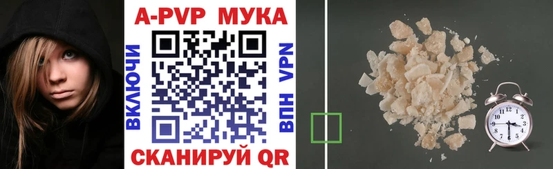 Как найти закладки Нальчик Cocaine МЕФ Альфа ПВП Амфетамин Гашиш Канабис