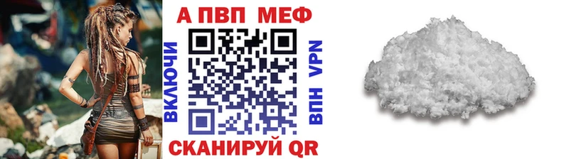 Alfa_PVP СК КРИС  ссылка на мегу tor  Нальчик 