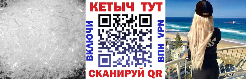 Кетамин ketamine  Нальчик 