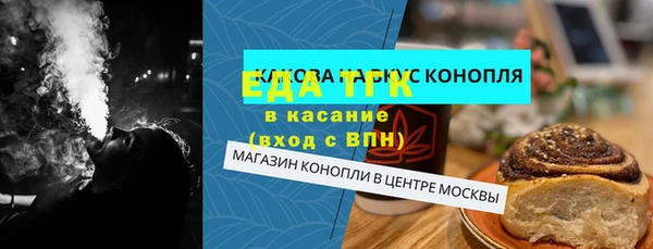 гашишное масло Абаза