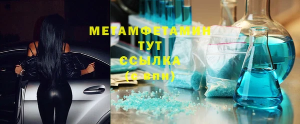 кристаллы Абинск
