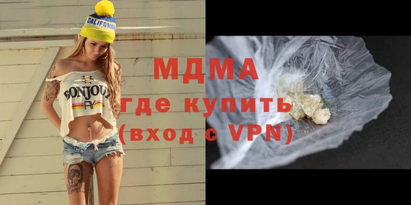 кристаллы Абинск