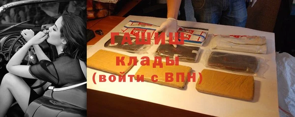 кристаллы Абинск