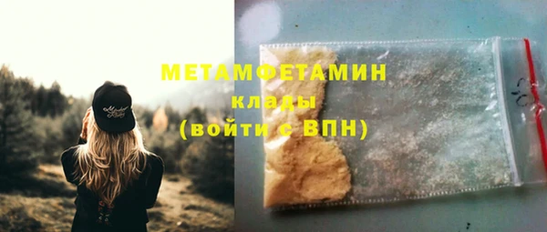 гашишное масло Абаза