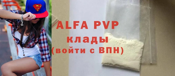 кристаллы Абинск