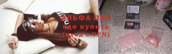 кристаллы Абинск