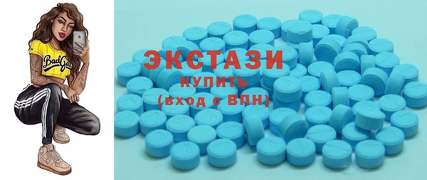 спайс Мегион