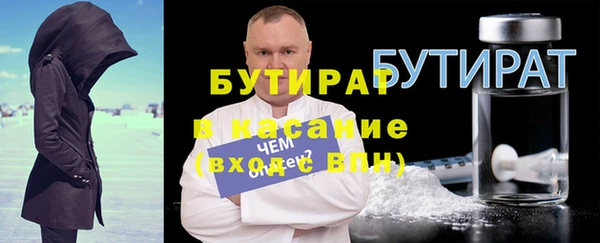 кристаллы Абинск
