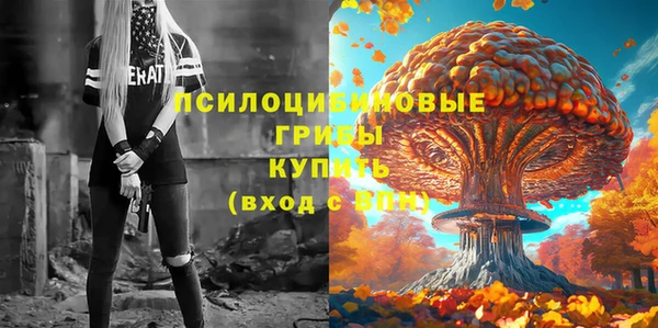 кристаллы Абинск