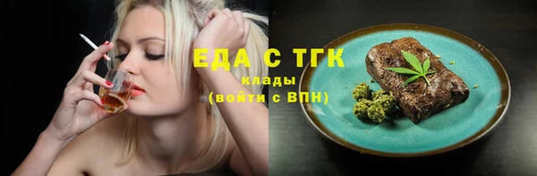 гашишное масло Абаза