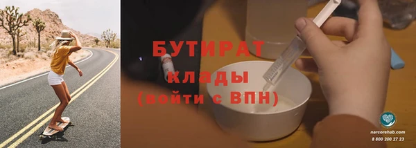 СК Абдулино