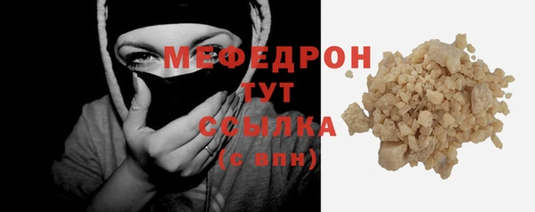 гашишное масло Абаза