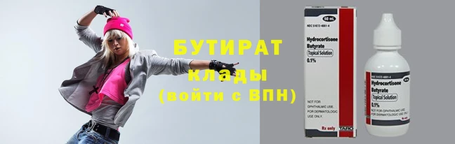 СК Абдулино
