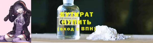 СК Абдулино