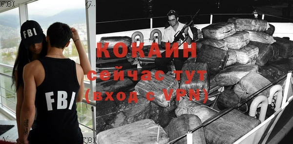 кристаллы Абинск