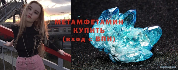 кристаллы Абинск