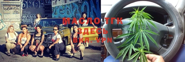гашишное масло Абаза