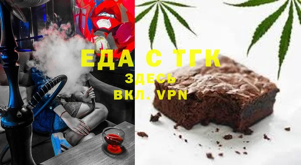гашишное масло Абаза