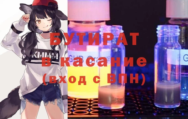 кристаллы Абинск