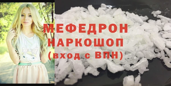 кристаллы Абинск