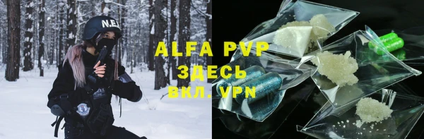 гашишное масло Абаза