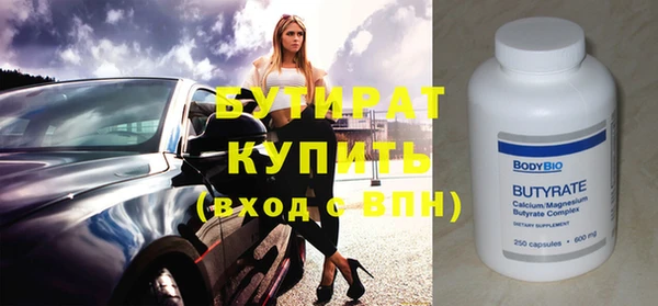 кристаллы Абинск