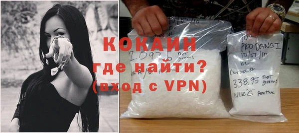 кристаллы Абинск