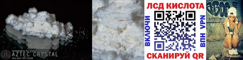 LSD-25 экстази ecstasy  купить   omg зеркало  Нальчик 