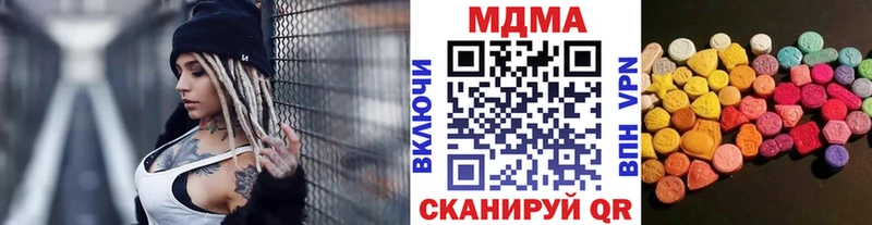 omg онион  купить  цена  Нальчик  МДМА кристаллы 