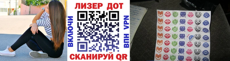 Наркотические марки 1,8мг  Нальчик 