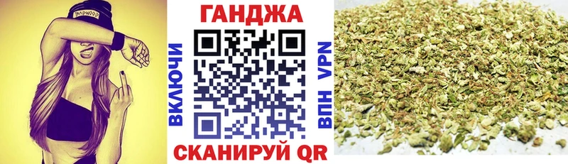 Марихуана VHQ  Нальчик 